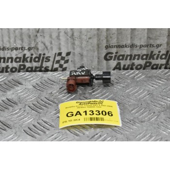 Βαλβίδα Κενού Toyota RAV 4 2001-2006 DENSO 184600-1030