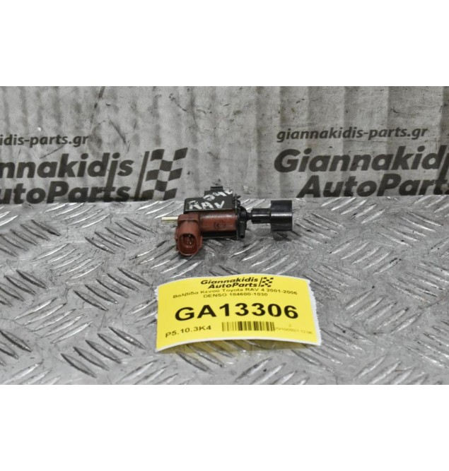 Βαλβίδα Κενού Toyota RAV 4 2001-2006 DENSO 184600-1030