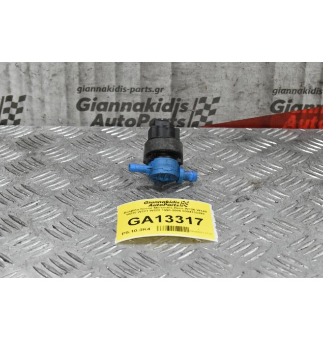 Βαλβίδα Κενού Mercedes-Benz W126 W140 W220 W221 W222 1998-2006 0004703393
