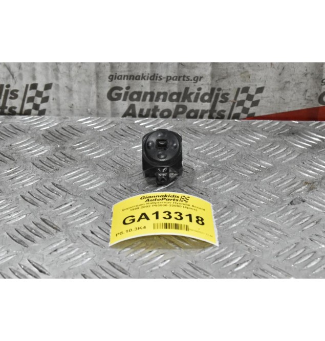 Διακόπτης Χειρισμού Καθρεφτών Hyundai Accent 1999-2002 P93530-22000 (7pins)