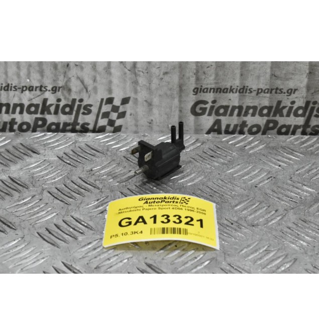 Αισθητήρας - Μετατροπέας Πίεσης EGR Mitsubishi Pajero Sport 4D56 1996-2008