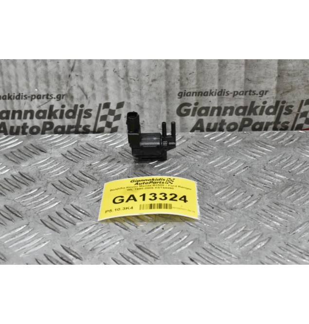Βαλβίδα Κενού Mazda B2500 / Ford Ranger WL 1998-2005 K5T44090