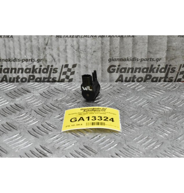 Βαλβίδα Κενού Mazda B2500 / Ford Ranger WL 1998-2005 K5T44090