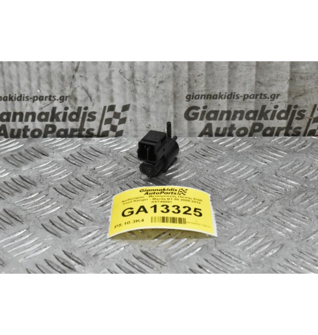 Αισθητήρας - Μετατροπέας Πίεσης EGR Ford Ranger - Mazda BT-50 2005-2010 K5T49091