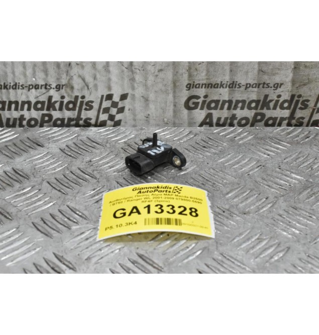 Αισθητήρας Πίεσης Αέρα MAP Mazda B2500 / BT50 / Ranger WL 2001-2009 079800-5690 RF4F (3pins)