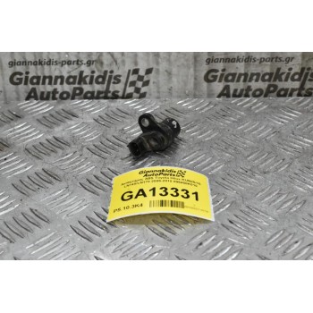Αισθητήρας ABS Toyota Hilux KUN25/15 LN145/LN170 2005-2010 895450K010