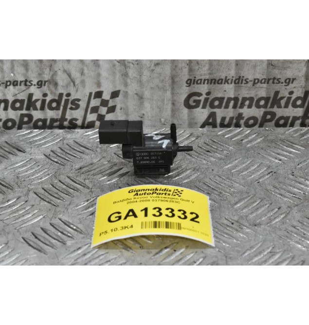 Βαλβίδα Κενού Volkswagen Golf V 2004-2008 037906283C