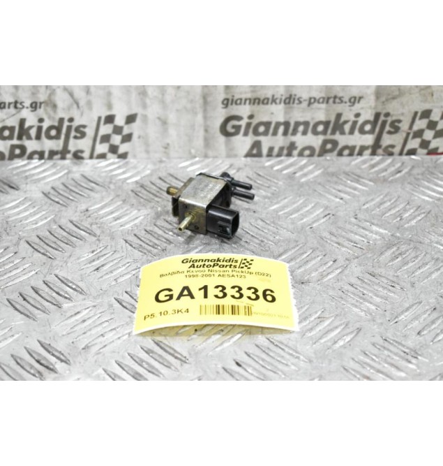 Βαλβίδα Κενού Nissan PickUp (D22) 1998-2001 AESA123