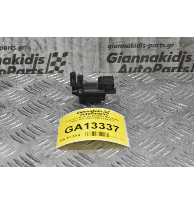 Hλεκτρομαγνητική Βαλβίδα Mitsubishi Pajero K74 1991-1999 K5T47173