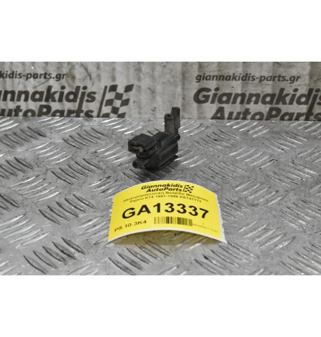 Hλεκτρομαγνητική Βαλβίδα Mitsubishi Pajero K74 1991-1999 K5T47173