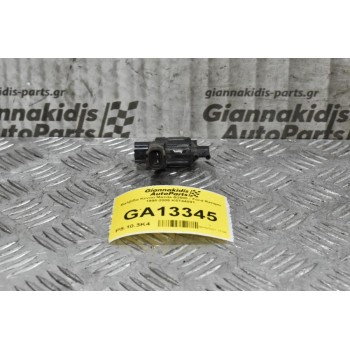 Βαλβίδα Κενού Mazda B2500 / Ford Ranger 1998-2005 K5T44091