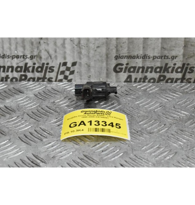 Βαλβίδα Κενού Mazda B2500 / Ford Ranger 1998-2005 K5T44091