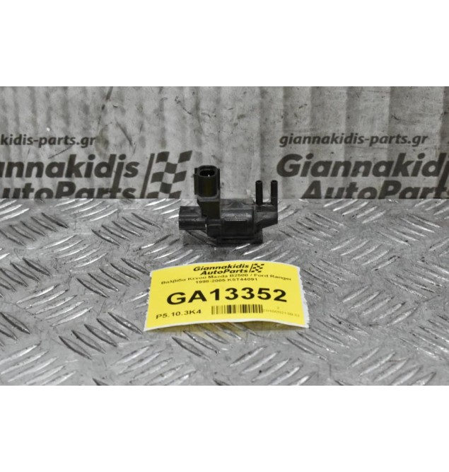 Βαλβίδα Κενού Mazda B2500 / Ford Ranger 1998-2005 K5T44091