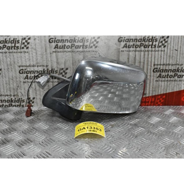 Καθρέπτης Ηλεκτρικός Αριστερός Nissan Navara D22 2001-2005 5679 012089 (5 pins) Χρωμιο (Μικρή Γρατζουνιά)
