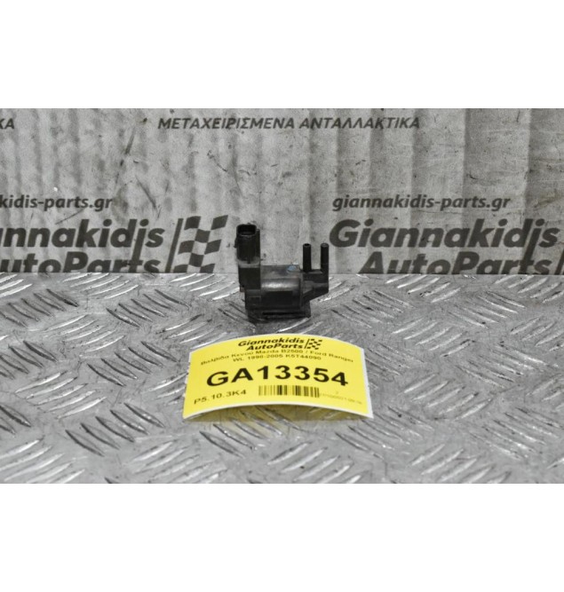 Βαλβίδα Κενού Mazda B2500 / Ford Ranger WL 1998-2005 K5T44090