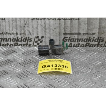 Βαλβίδα Κενού Toyota Hilux KDN 1997-2005