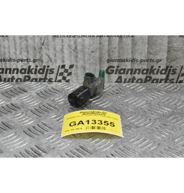 Βαλβίδα Κενού Toyota Hilux KDN 1997-2005