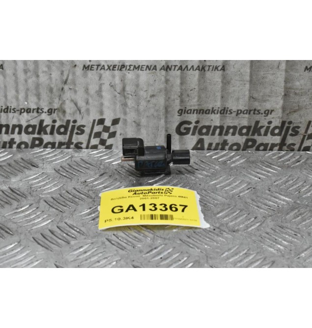 Βαλβίδα Κενού  Mitsubishi Pajero 4M41 2001-2007