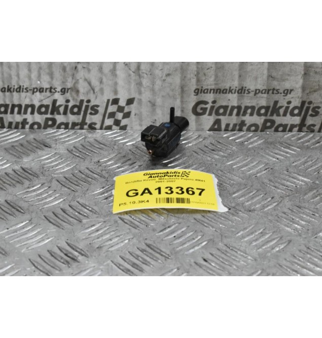 Βαλβίδα Κενού  Mitsubishi Pajero 4M41 2001-2007