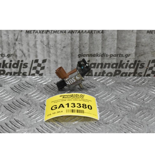Ηλεκτρομαγνητική Βαλβίδα Mitsubishi Pajero 4D56 2003-2006 K5T48272