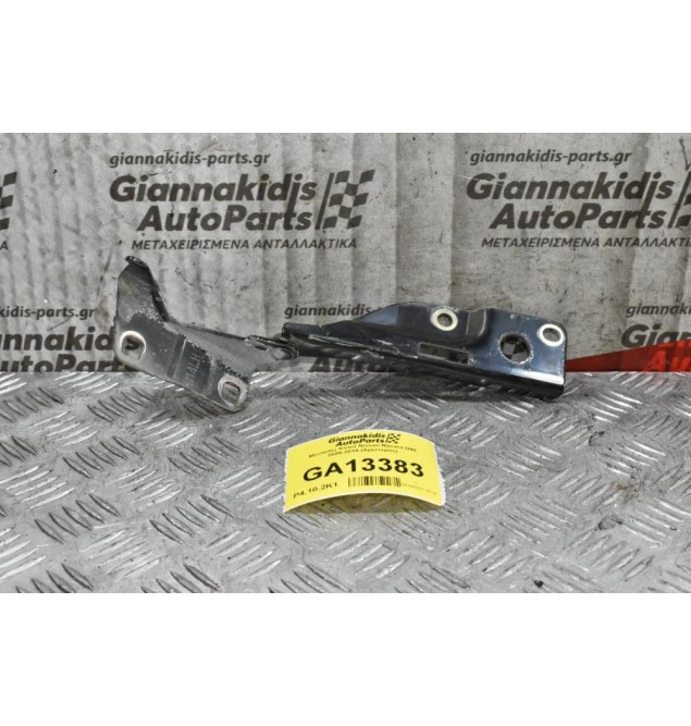 Μεντεσές Καπό Nissan Navara D40 2005-2010 (Αριστερός)