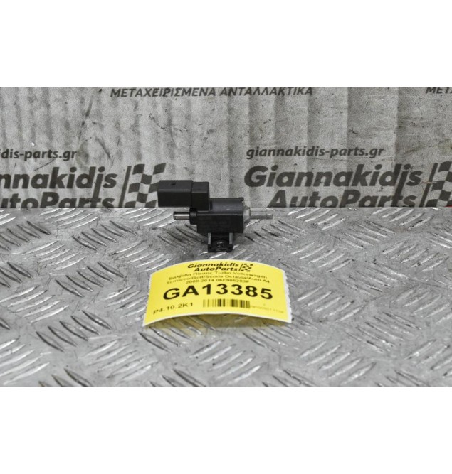 Βαλβίδα Πίεσης Turbo Volkswagen Scirocco/Golf/Scoda Octavia/Audi A4 2008-2014 06F906283F