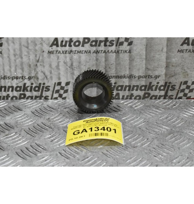 Γρανάζι Χρονισμού Ford Ranger/Mazda B2500 WL 12V 1997-2005 (65mm Από Δόντι Σε Δόντι) (47 Δόντια)