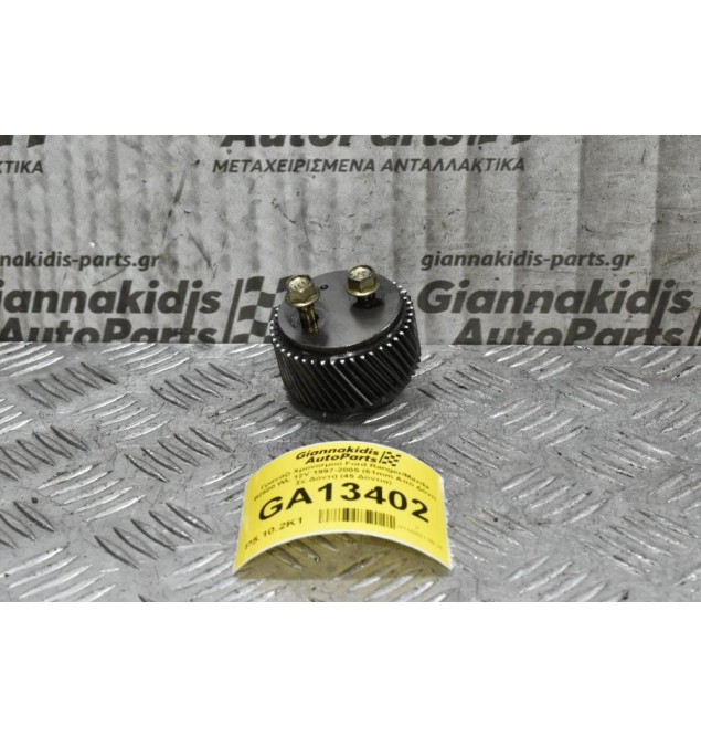 Γρανάζι Χρονισμού Ford Ranger/Mazda B2500 WL 12V 1997-2005 (61mm Από Δόντι Σε Δόντι) (45 Δόντια)
