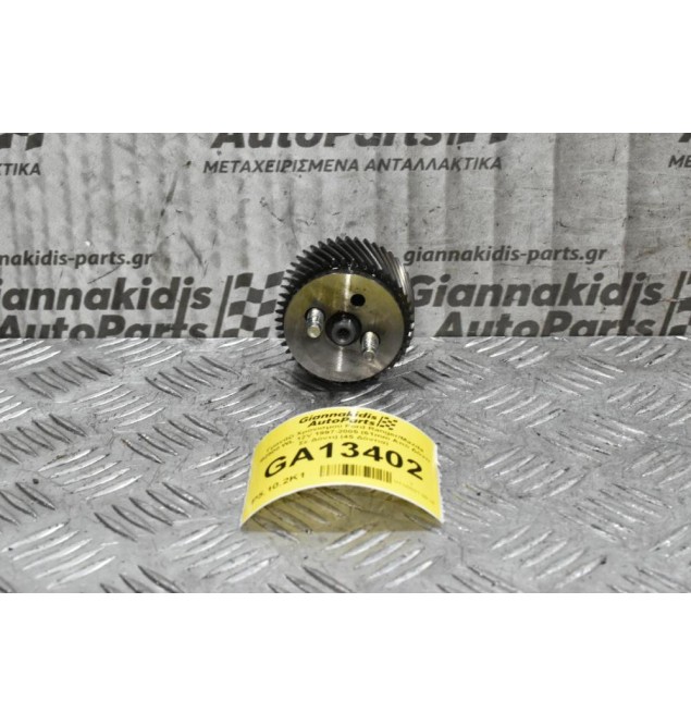 Γρανάζι Χρονισμού Ford Ranger/Mazda B2500 WL 12V 1997-2005 (61mm Από Δόντι Σε Δόντι) (45 Δόντια)