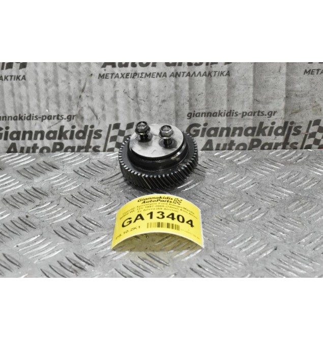 Γρανάζι Χρονισμού Ford Ranger/Mazda B2500 WL 12V 1997-2005 (78mm Από Δόντι Σε Δόντι) (59 Δόντια)