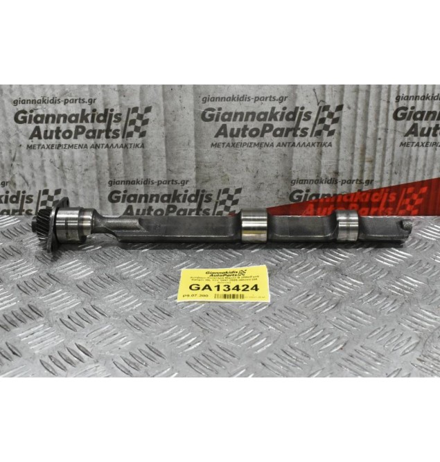 Αντίβαρο Κινητήρα Mazda B 2500/Ford Ranger WL 12V 1997-2005 (44cm) (24 Δόντια)