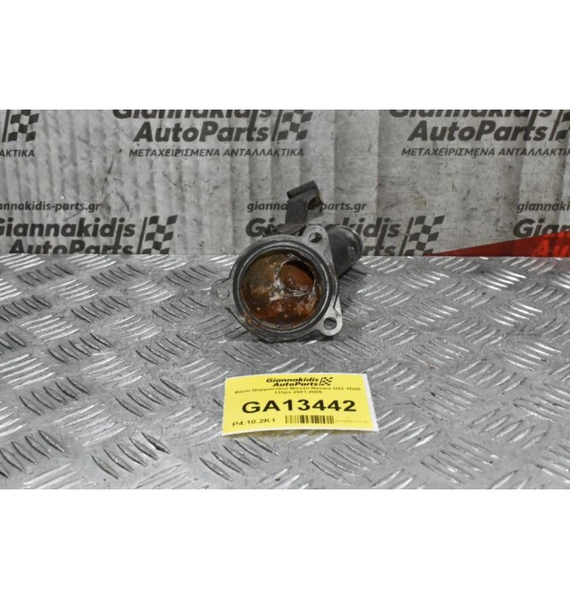 Βάση Θερμοστάτη Nissan Navara D22 YD25 133ps 2001-2005