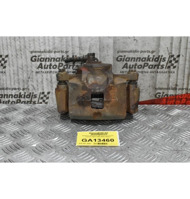 Δαγκάνα Αριστερή Μονοπίστονι Isuzu Campo 1991-1998 (Βίδα+Βίδα)