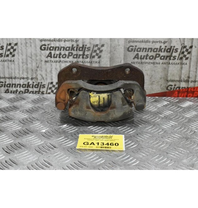 Δαγκάνα Αριστερή Μονοπίστονι Isuzu Campo 1991-1998 (Βίδα+Βίδα)