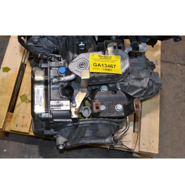 Αυτοματο Σασμαν Peugeot 407 2.0 HDI RHR 2004-2010 (20ΗΖ32 4HP-20 0330806)