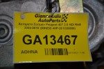Αυτοματο Σασμαν Peugeot 407 2.0 HDI RHR 2004-2010 (20ΗΖ32 4HP-20 0330806)