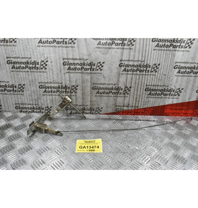 Κλειδαριά Εσωτερική Πίσω Καρότσας Ford Ranger 2005-2010 Αριστερή+Δεξιά