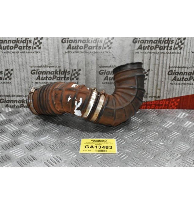 Κολάρο Εισαγωγής Απο Turbo Στο φιλτροκούτι Isuzu D-Max 4JJ1 2007-2012 898000986