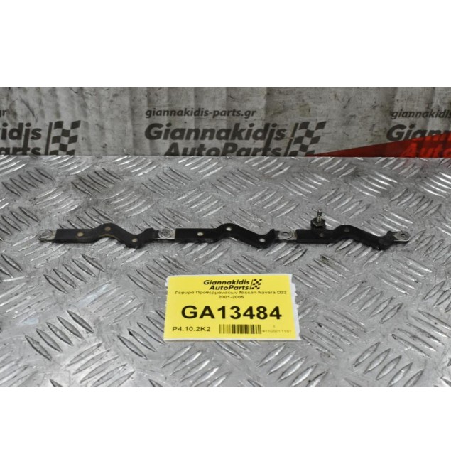 Γέφυρα Προθερμάνσεων Nissan Navara D22 2001-2005