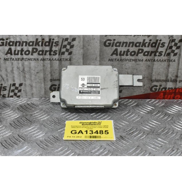 Εγκέφαλος Nissan Primera 2.0cc QR20 2002-2012 HITACHI ETC41-170N 31036 CX300
