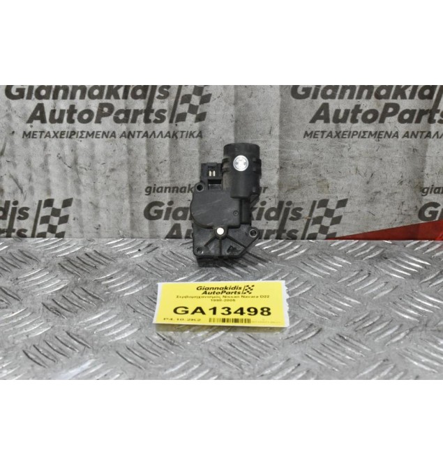 Σερβομηχανισμός Nissan Navara D22 1998-2005