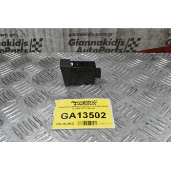 Διακόπτης Ρύθμισης Φώτων Hyundai Santa Fe 2006-2012 (5pins)