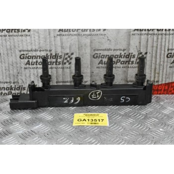 Πολλαπλασιαστής Citroen C5 6FZ 2001-2005 9629210680