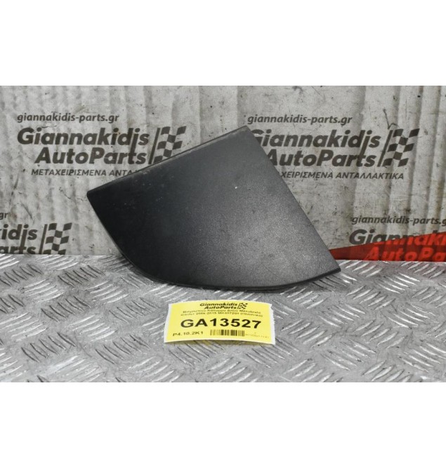 Κάλυμμα Υαλοκαθαριστήρων Δεξιό Mitsubishi Canter 2005-2015 MK487209