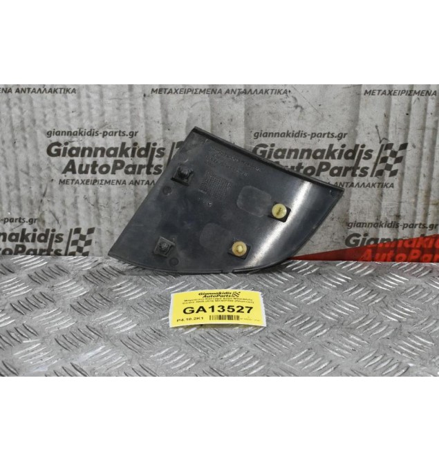 Κάλυμμα Υαλοκαθαριστήρων Δεξιό Mitsubishi Canter 2005-2015 MK487209