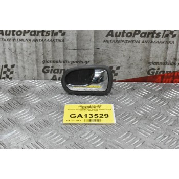 Χερούλι Εσωτερικό Δεξί Mazda B2500 / Ford Ranger 1998-2005