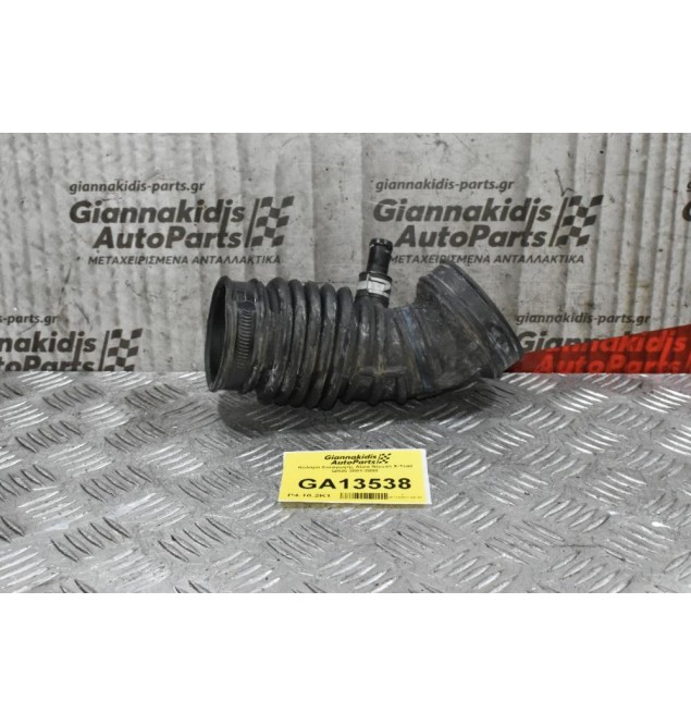 Κολάρο Εισαγωγής Αέρα Nissan X-Trail QR20 2001-2008