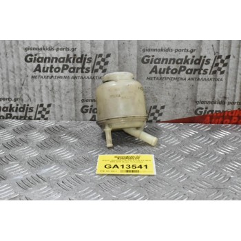 Δοχείο Υδραυλικού Nissan X-Trail 2.0 QR20 2002-2010 (Χωρίς Το Καπάκι)