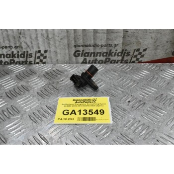 Αισθητήρας Στροφάλου SsangYong Kyron 664950 2002-2010 6651533028 (3pins)
