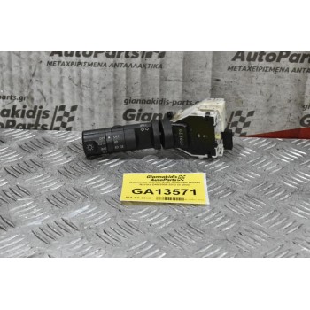 Διακόπτης Φώτων-Φλάς Φλασιέρα Nissan Navara D40 2005-2012 (8 pins)